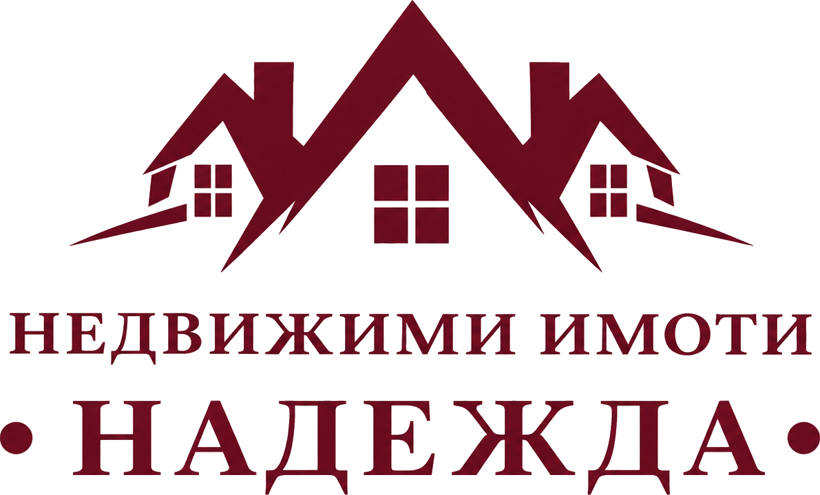 Имоти Надежда